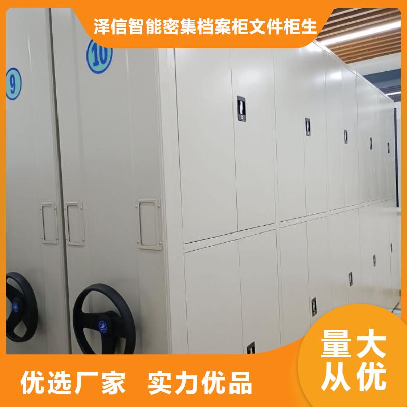 行情預測【澤信】畫框密集柜