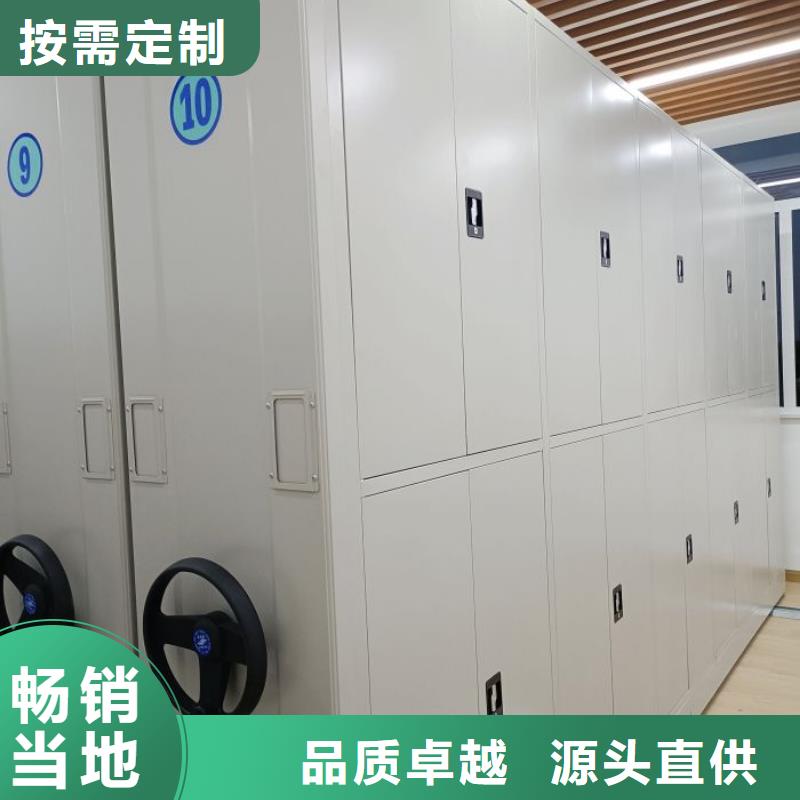 貴重活動密集架廠家規(guī)格齊全