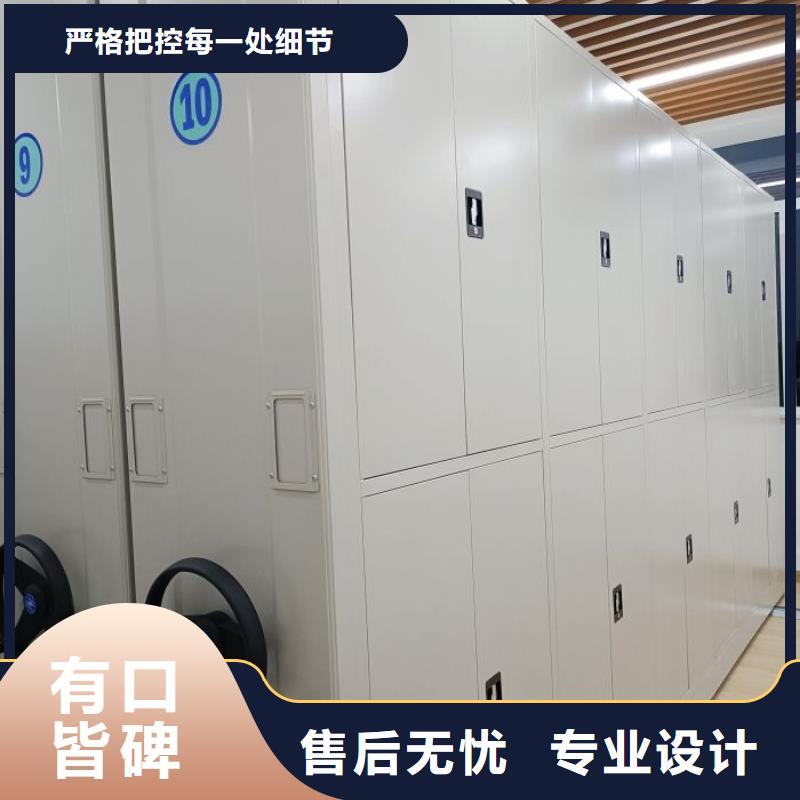 免費咨詢【澤信】移動密集型文件柜