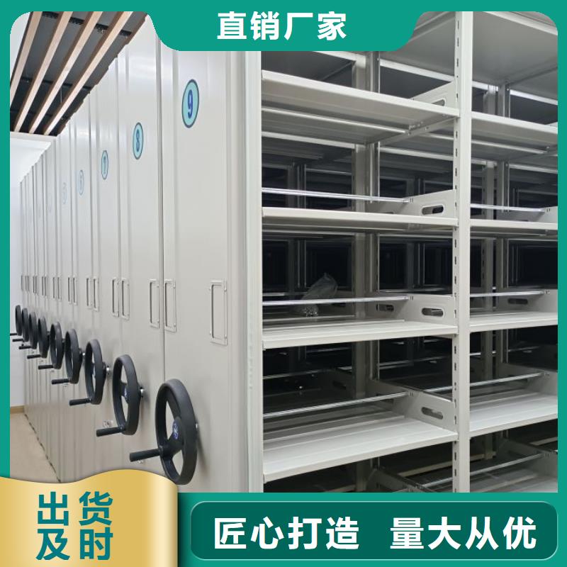相關信息【澤信】密集資料柜