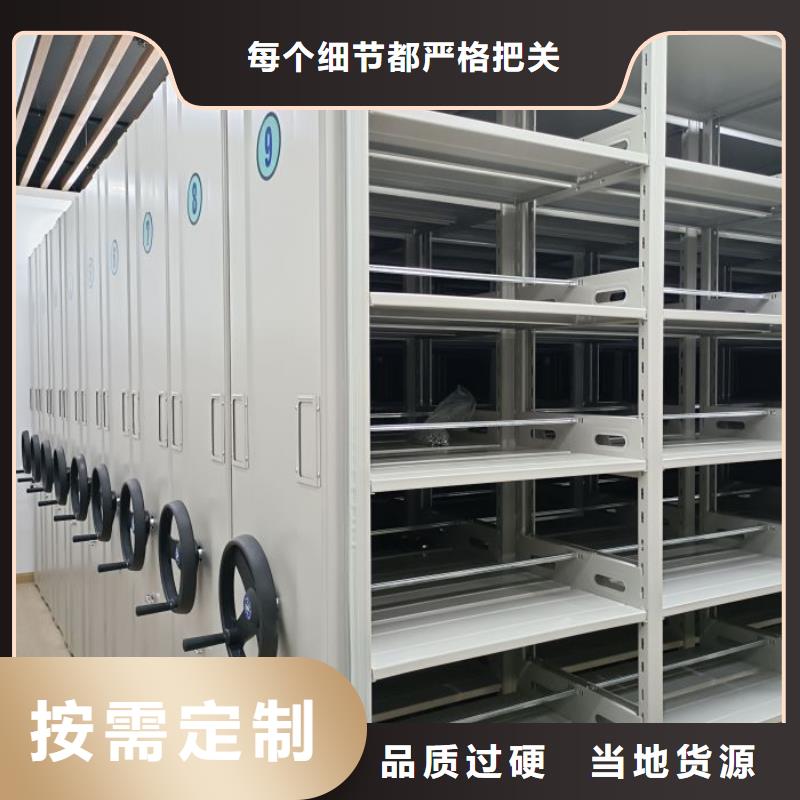 恭請合作【澤信】臨高縣智能病歷檔案密集架
