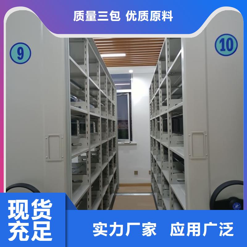 務實發展【澤信】保密型密集架