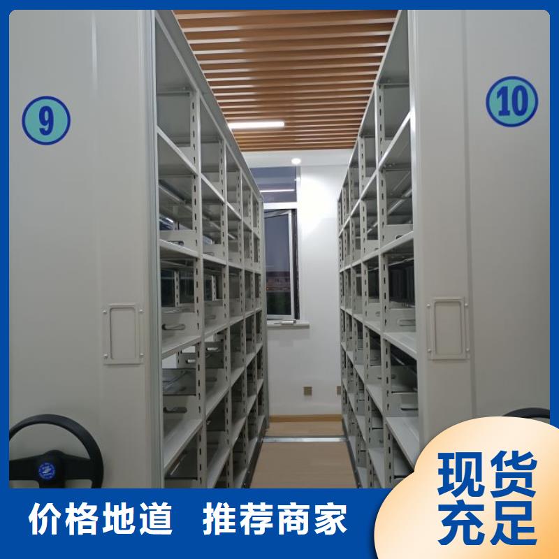 務實發展【澤信】保密型密集架