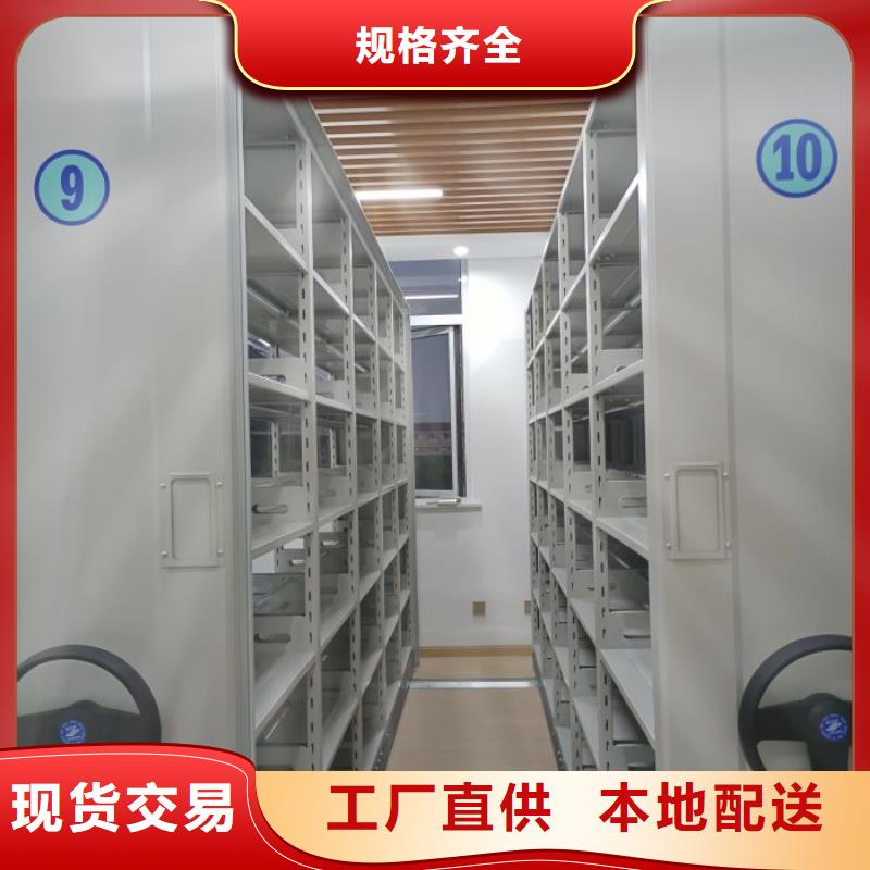 客戶至上【澤信】密集檔案櫥