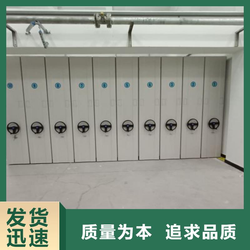 生產(chǎn)企業(yè)【澤信】密集架移動柜