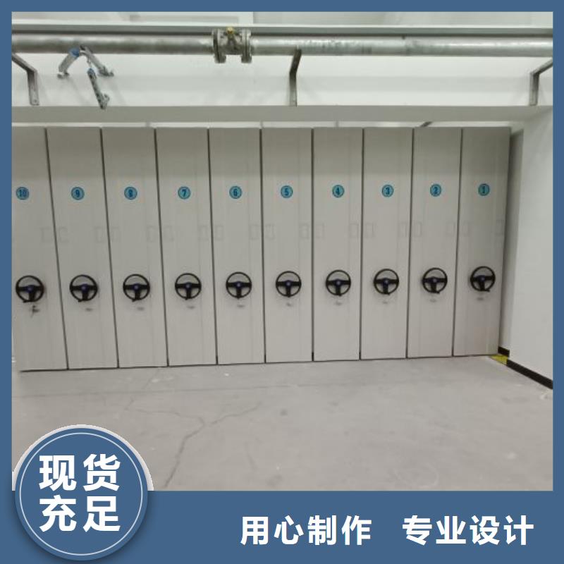 項目檔案保管密集架、項目檔案保管密集架生產廠家-