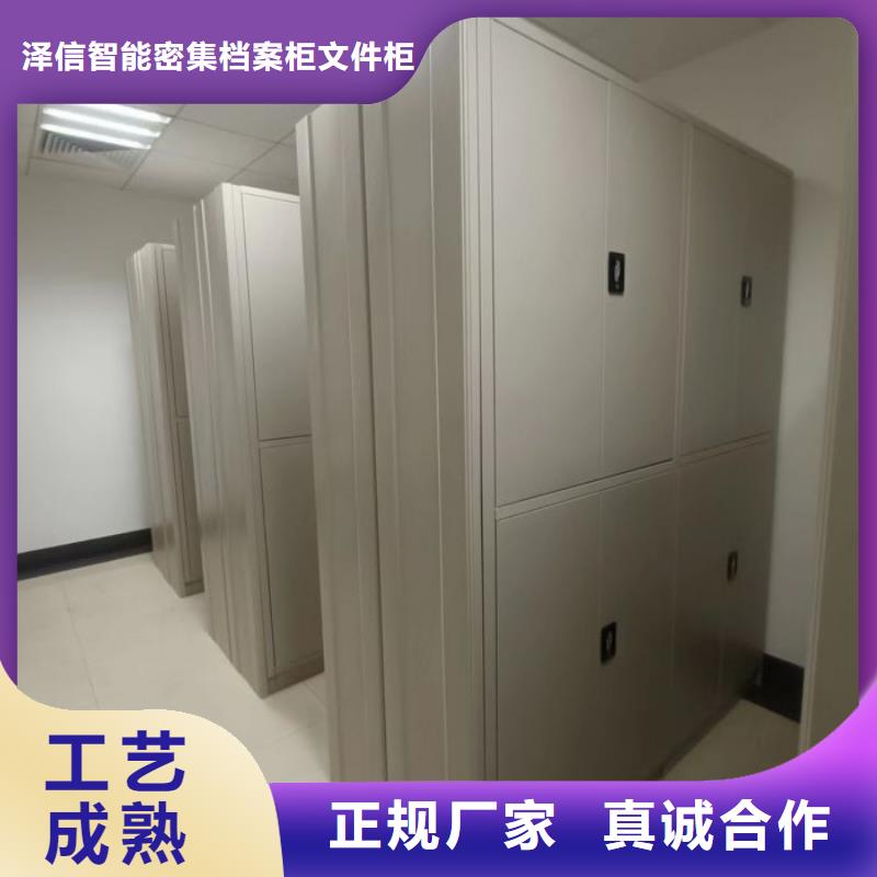 咨詢電話多少【澤信】手搖式檔案密集架