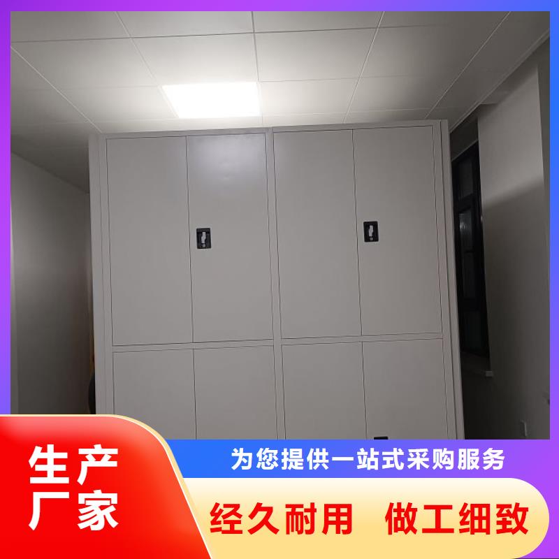 貴重活動密集架廠家規格齊全