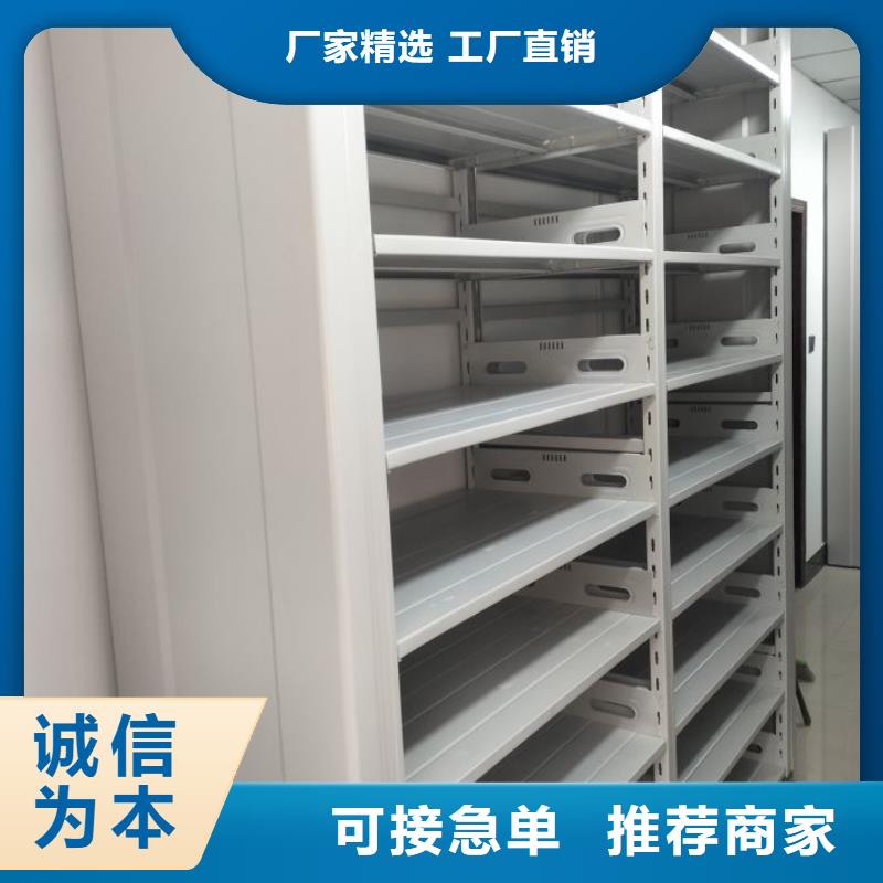 日常維修【澤信】防磁密集架