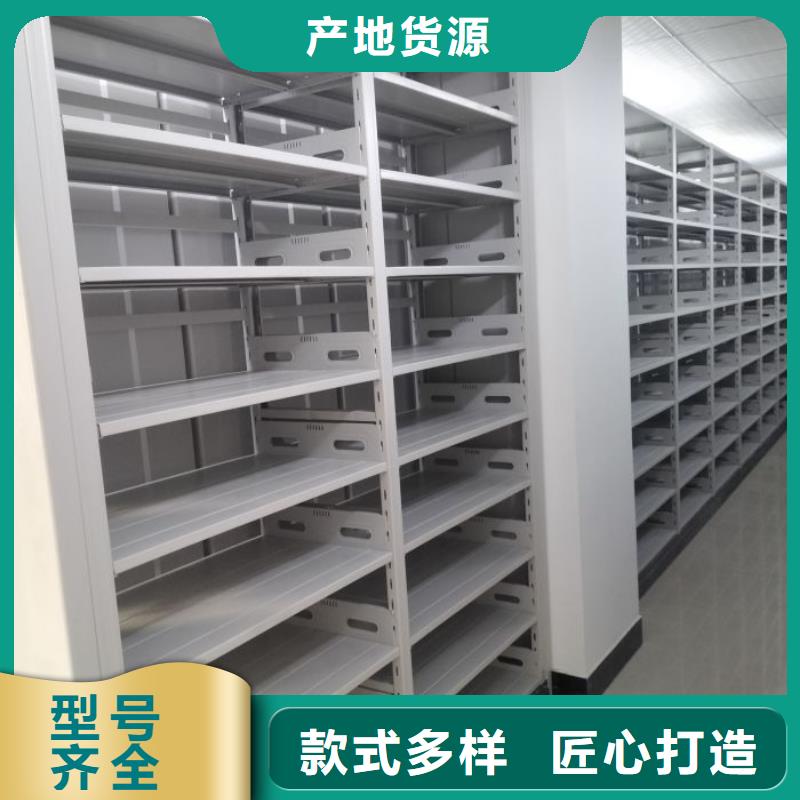 相傳【澤信】樂東縣密集柜式檔案架