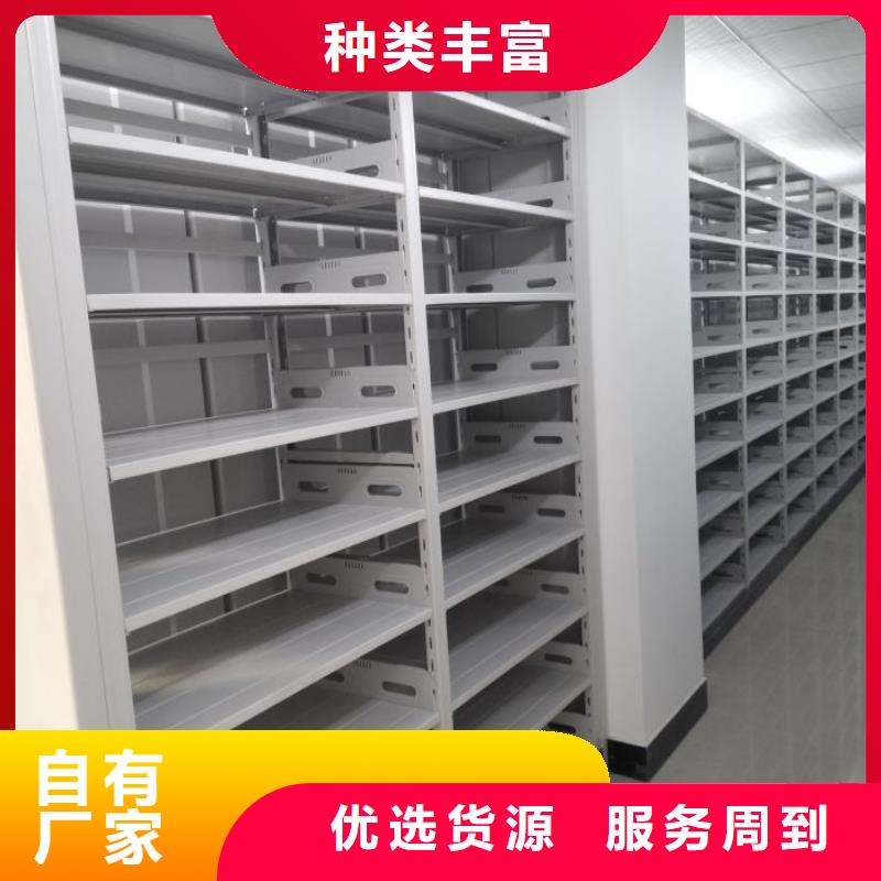 歡迎惠顧【澤信】智能控制檔案柜