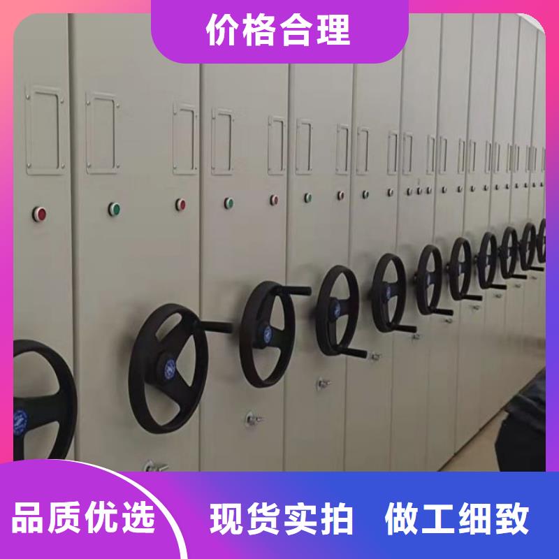 恭請合作【澤信】臨高縣智能病歷檔案密集架