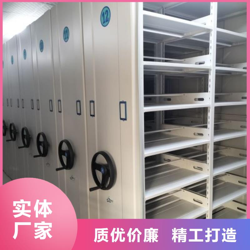 竭诚服务【泽信】密集档案存放柜