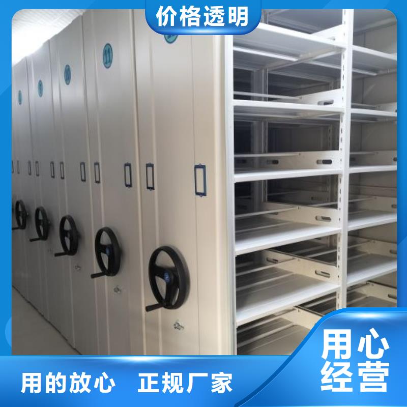 采購圖書室智能密集書架必看-圖文介紹