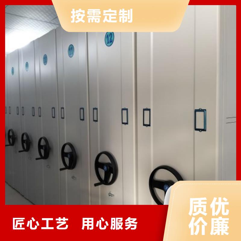 生產銷售基地【澤信】檔案室智能密集柜