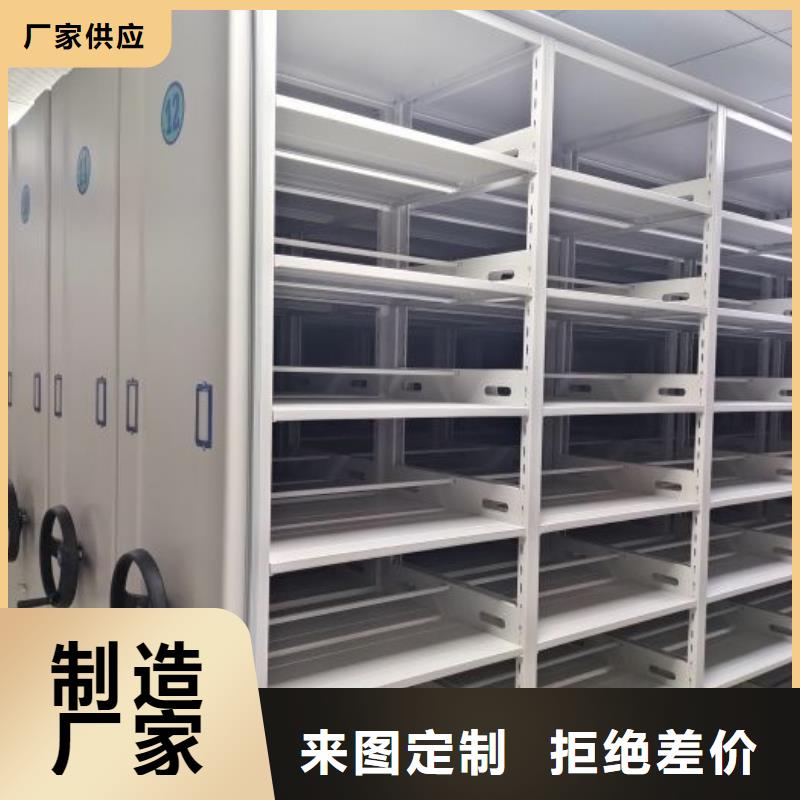 久享盛名【澤信】智能密集架
