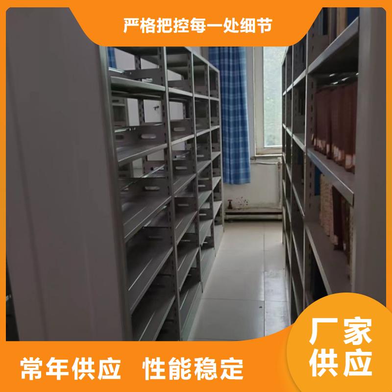 言必信果【澤信】密集型檔案柜