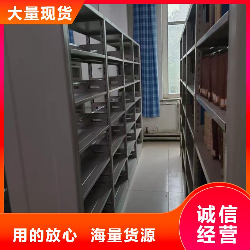 創(chuàng)造服務(wù)【澤信】會(huì)計(jì)密集架