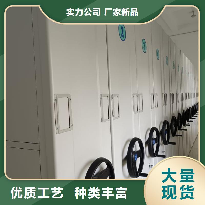恭請合作【澤信】臨高縣智能病歷檔案密集架