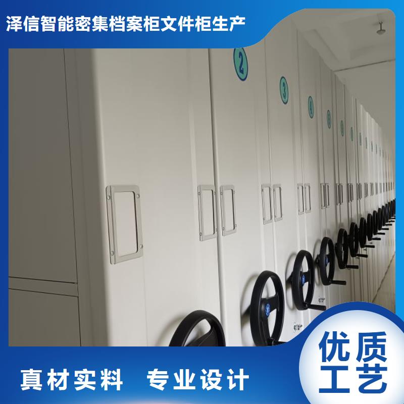 檔案資料室密集柜廠家