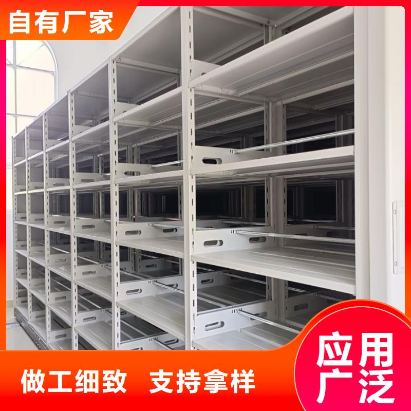 檔案資料室密集柜廠家