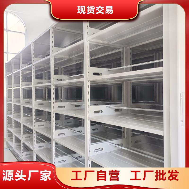 網上促銷【澤信】書畫密集架