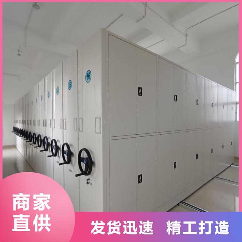 質量認證【澤信】檔案資料密集柜