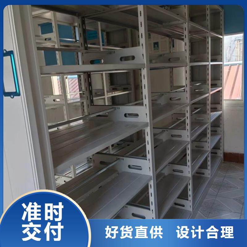 相傳【澤信】樂東縣密集柜式檔案架
