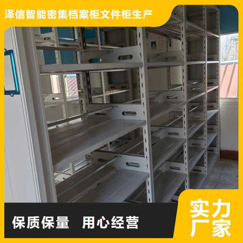 項目檔案保管密集架、項目檔案保管密集架生產廠家-
