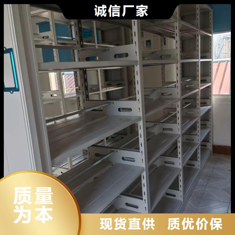 生產(chǎn)企業(yè)【澤信】密集架移動柜
