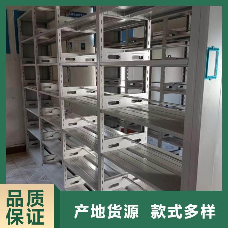 貴重活動(dòng)密集架廠家規(guī)格齊全