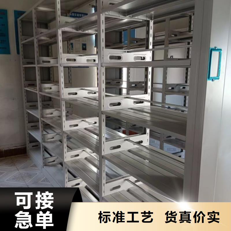 歡迎惠顧【澤信】綜合檔案室密集柜