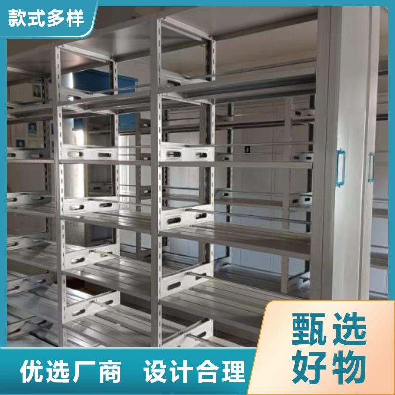 质量认证【泽信】档案资料密集柜