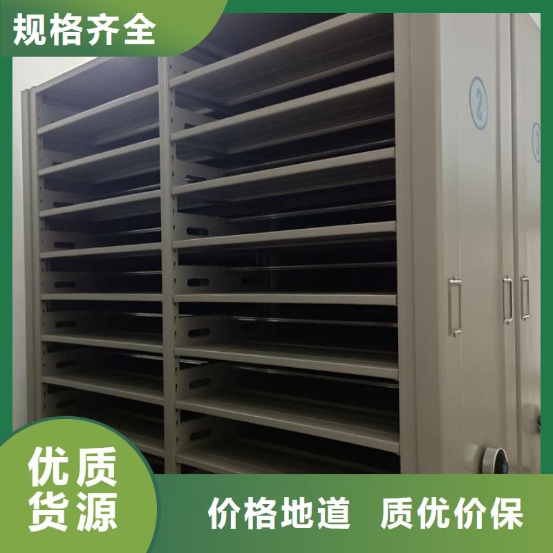 恭請合作【澤信】臨高縣智能病歷檔案密集架