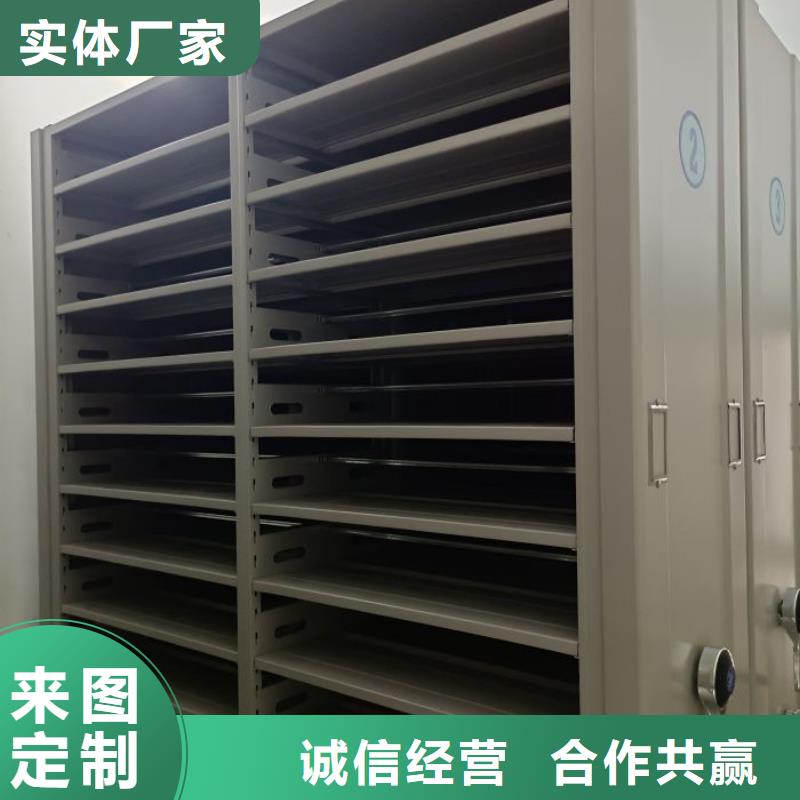 言必信果【澤信】密集型檔案柜