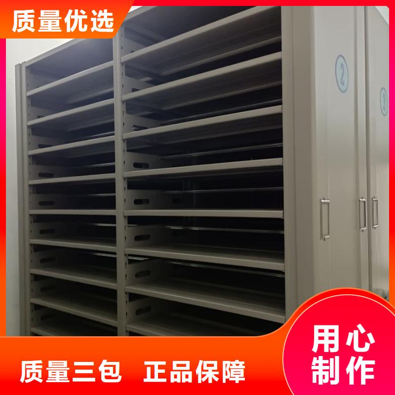 競(jìng)爭(zhēng)下的針對(duì)性【澤信】保亭縣智能表庫密集柜