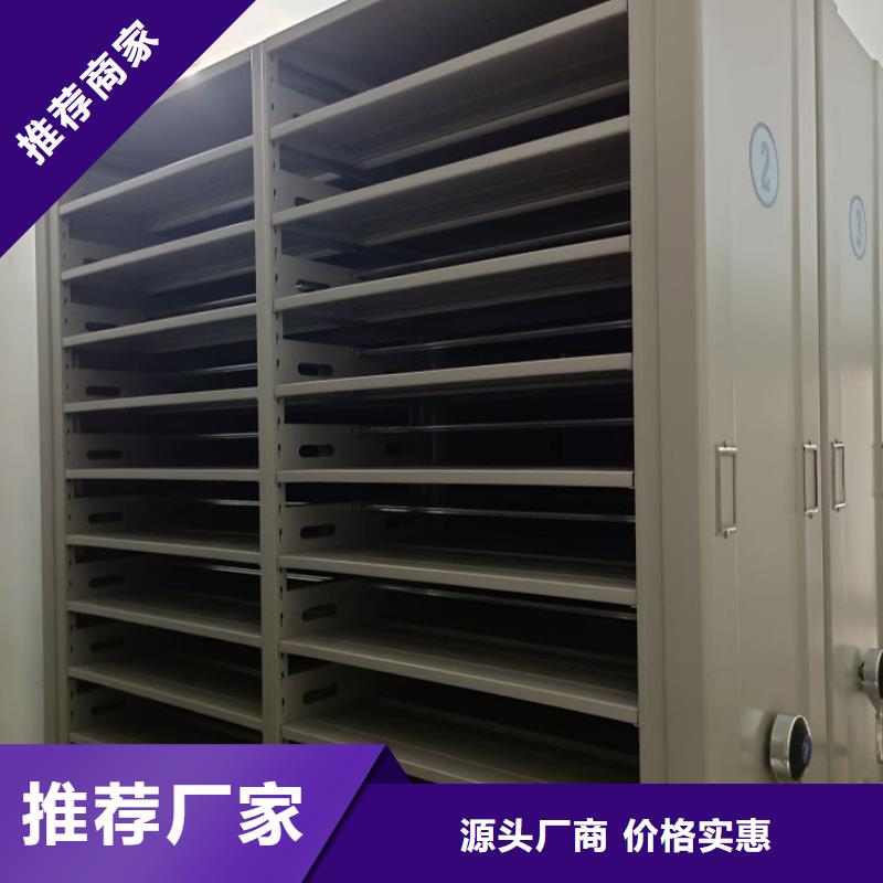 公司歡迎您【澤信】樂東縣卷宗檔案密集架