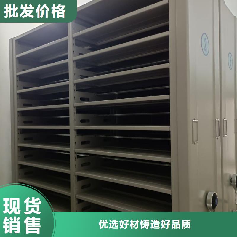 創(chuàng)造服務(wù)【澤信】會(huì)計(jì)密集架