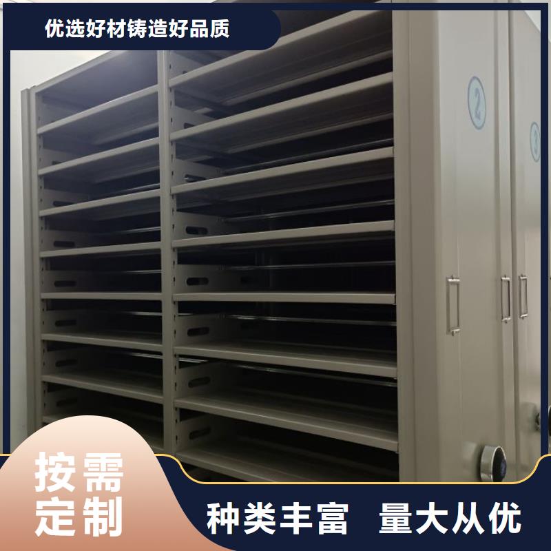 恭請惠顧【澤信】檔案柜密集架