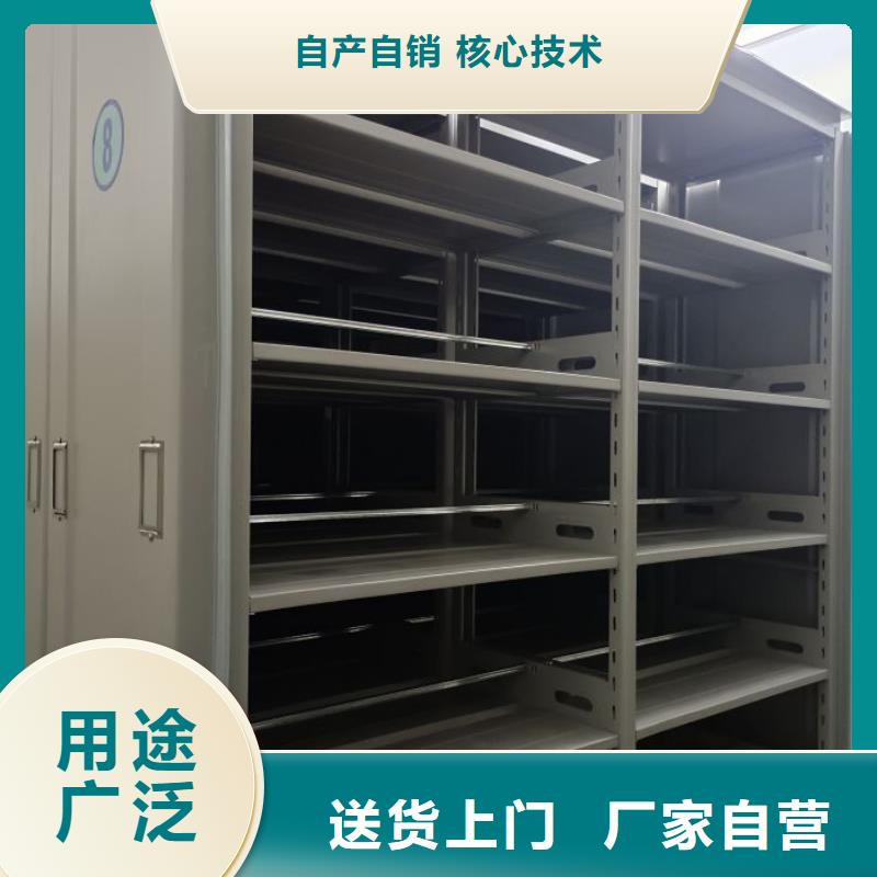 型號(hào)如何選擇【澤信】方向盤(pán)式密集柜