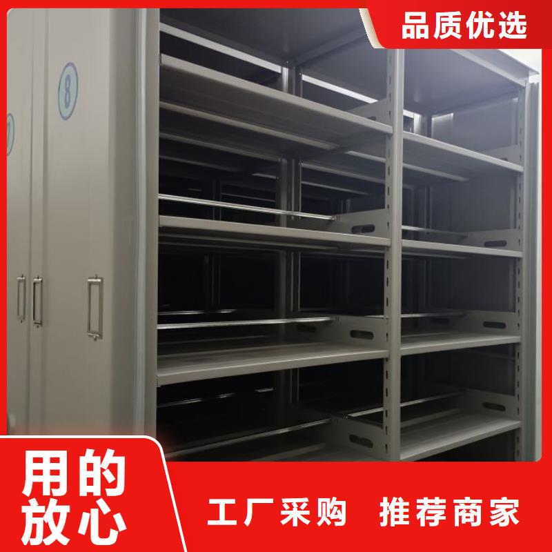加盟商【澤信】白沙縣檔案室用密集架