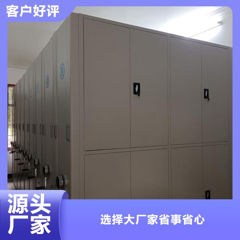 廠家堅持追求高質量產品【澤信】屯昌縣企業檔案庫密集柜