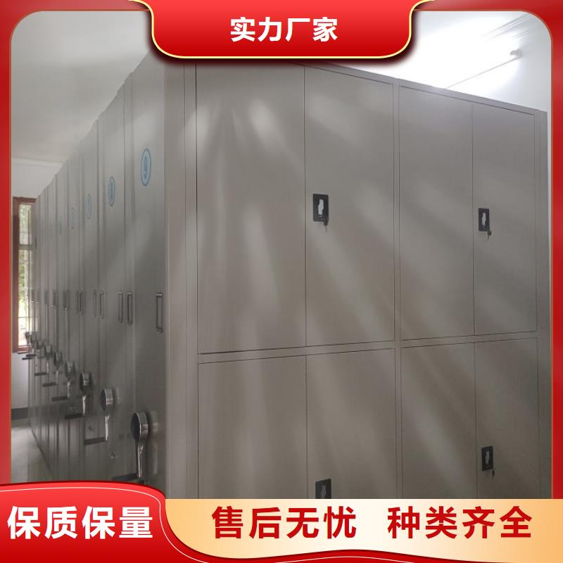 恭請惠顧【澤信】檔案柜密集架