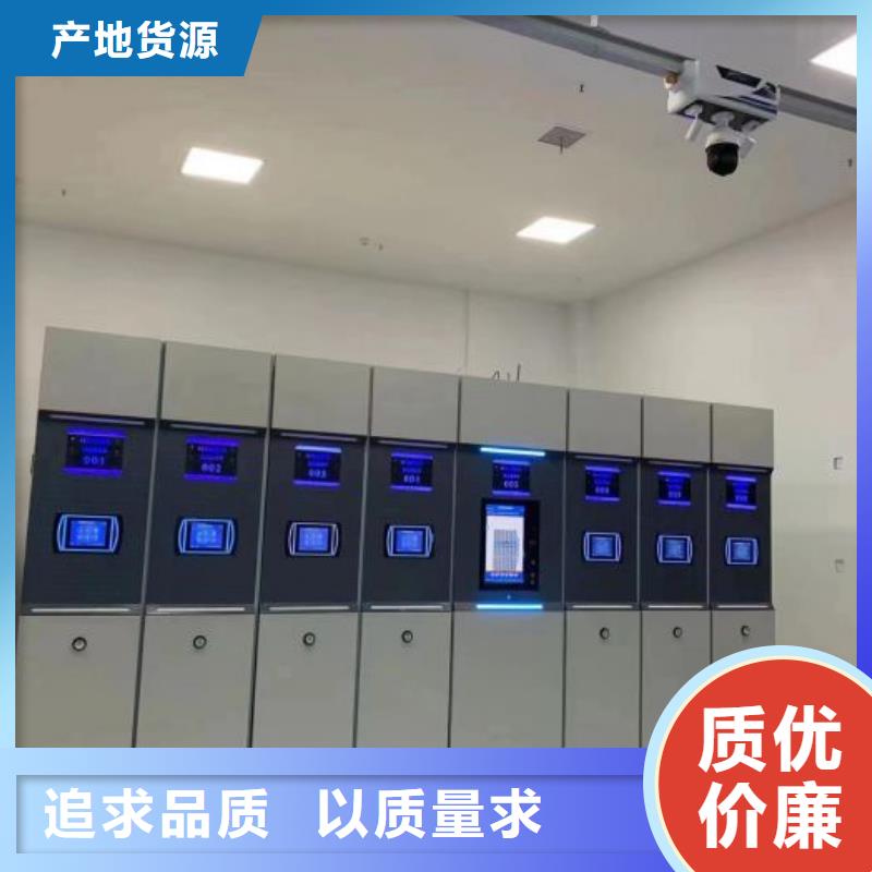 型號如何選擇【澤信】方向盤式密集柜