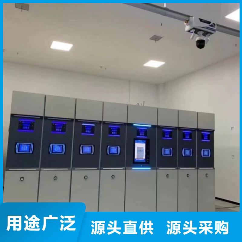 加盟商【澤信】白沙縣檔案室用密集架