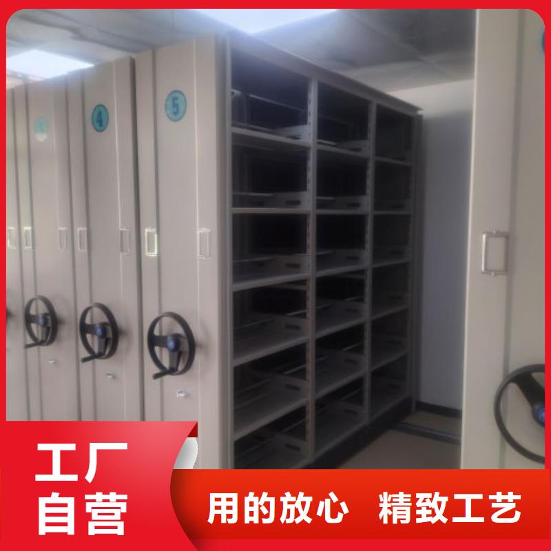 圖文并茂【澤信】電動智能移動密集架