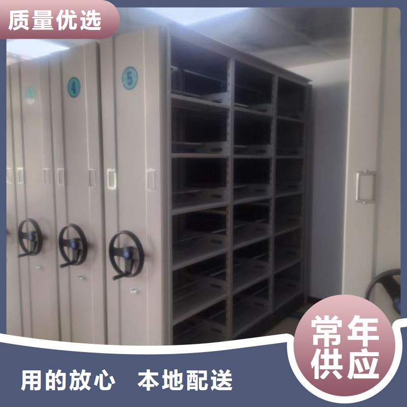 加盟商【澤信】白沙縣檔案室用密集架