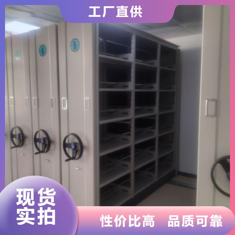 市場報價【澤信】鋼制手搖密集架