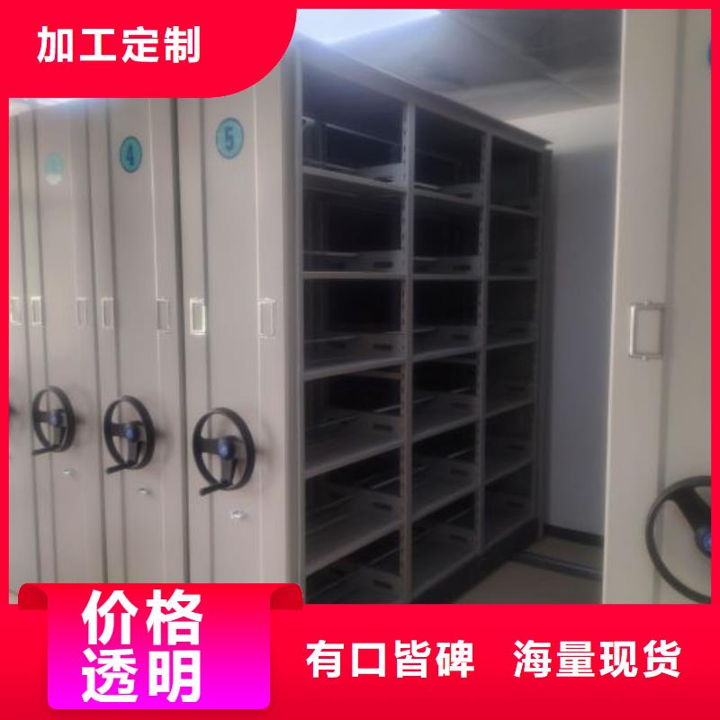 型號如何選擇【澤信】方向盤式密集柜