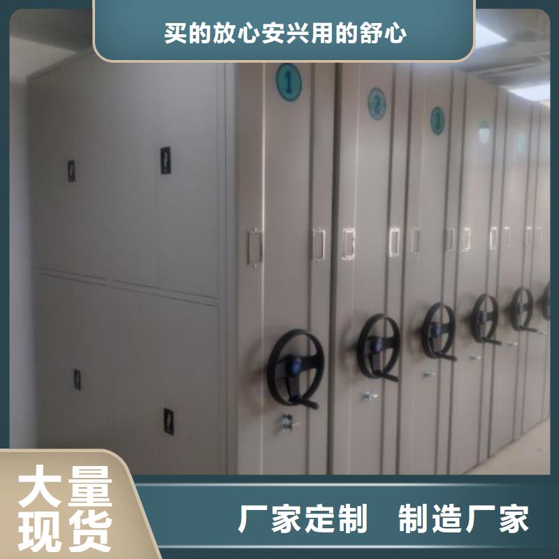 型號如何選擇【澤信】方向盤式密集柜